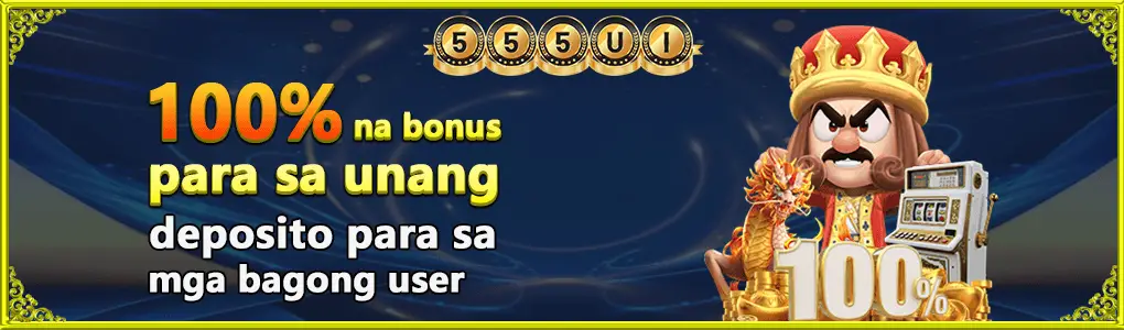 555ui-bonus5